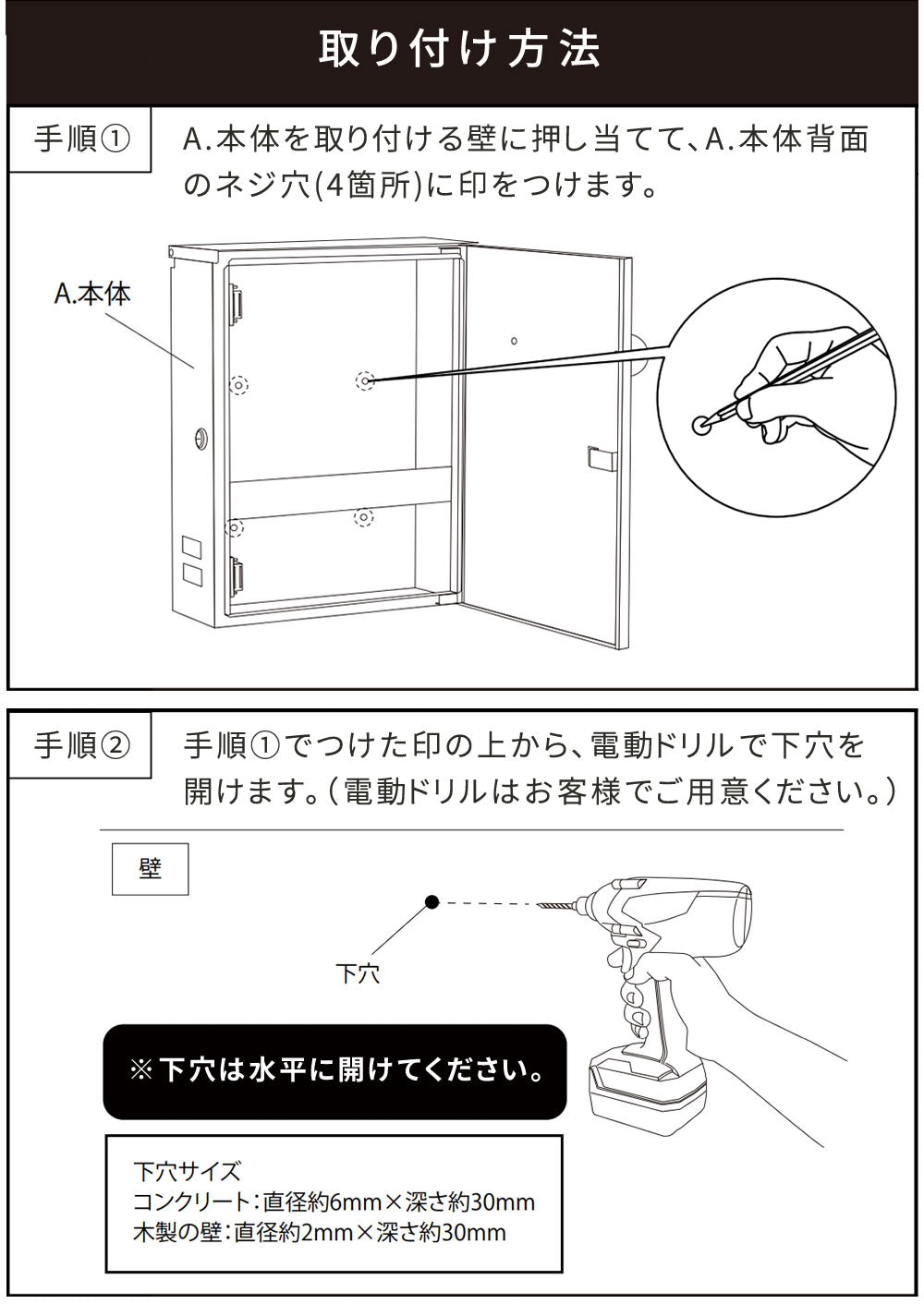 木目調壁掛けポストBellベルPST-002