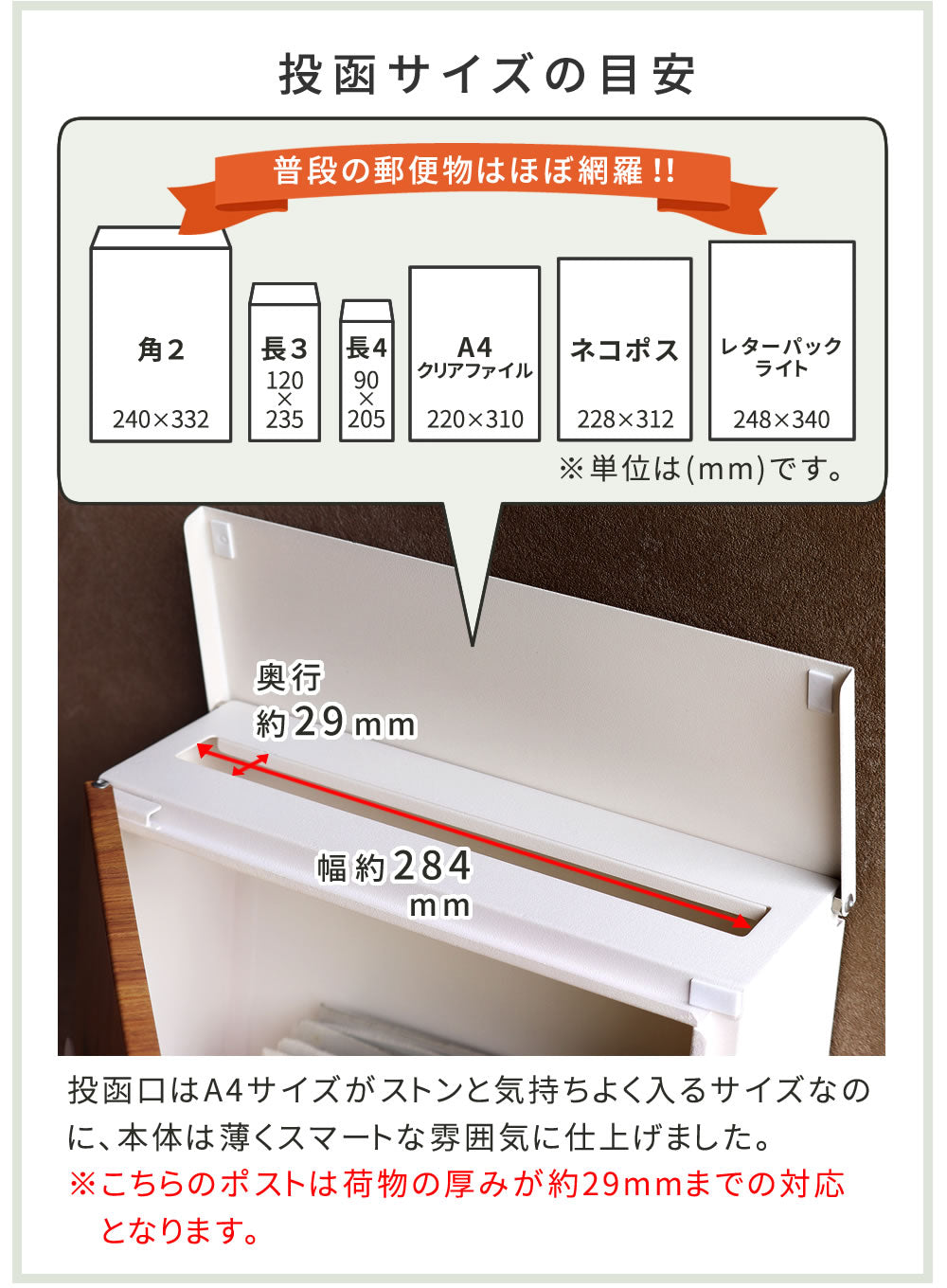 ポスト郵便ポスト壁掛け鍵付き防水大容量新聞受け郵便受け木目横開き上入れ玄関屋外家自宅用レターパックネコポス対応アイアン防犯おしゃれ郵便受けポスト軽いシンプルスリムa4角2錆びないスクエア