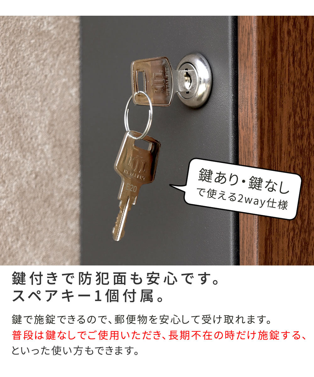 木目調壁掛けポストBellベルPST-002