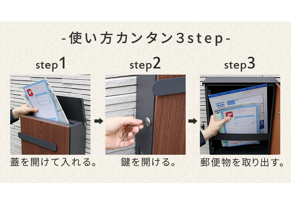 木目調壁掛けポストBellベルPST-002