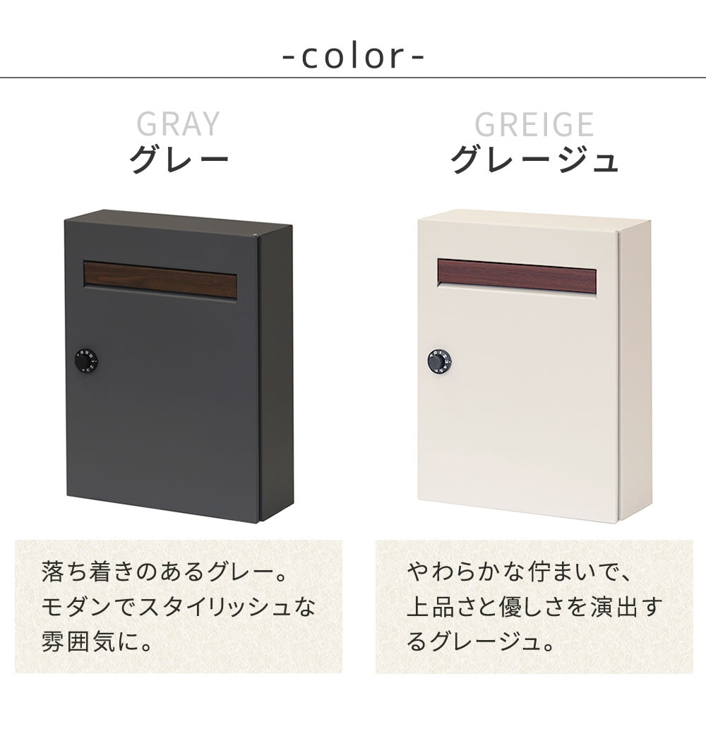 木目調フラップ壁掛けポストEnエンPST-003