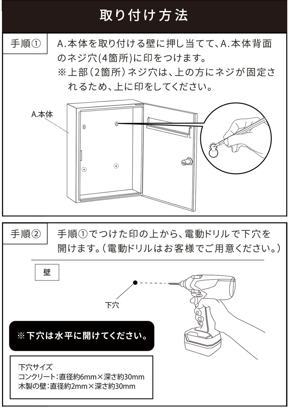 木目調フラップ壁掛けポストEnエンPST-003