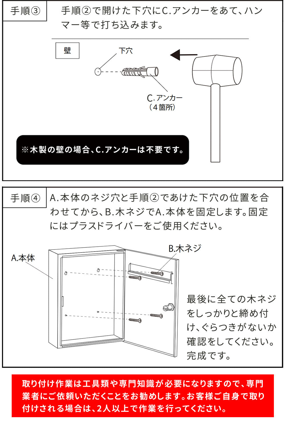 木目調フラップ壁掛けポストEnエンPST-003