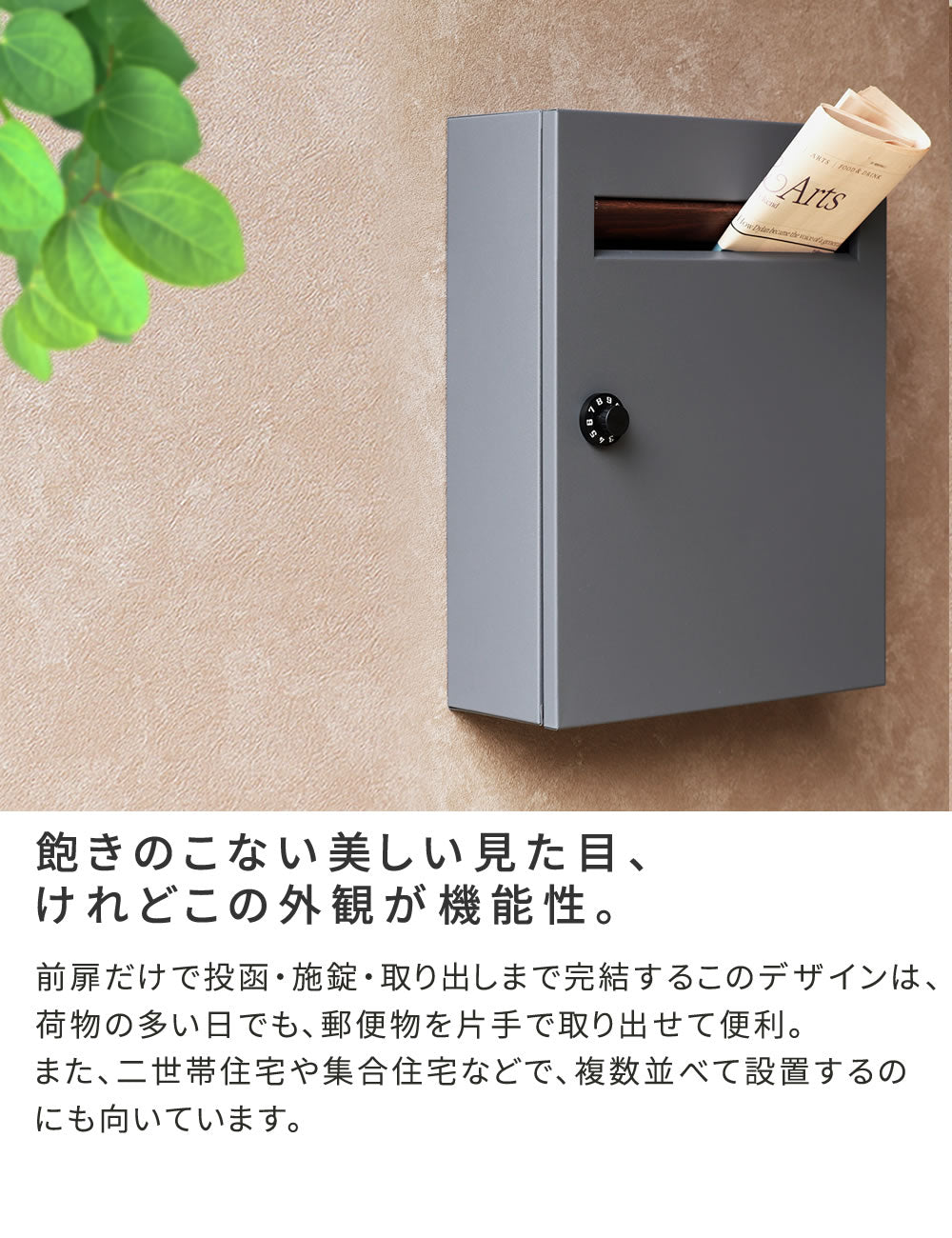木目調フラップ壁掛けポストEnエンPST-003