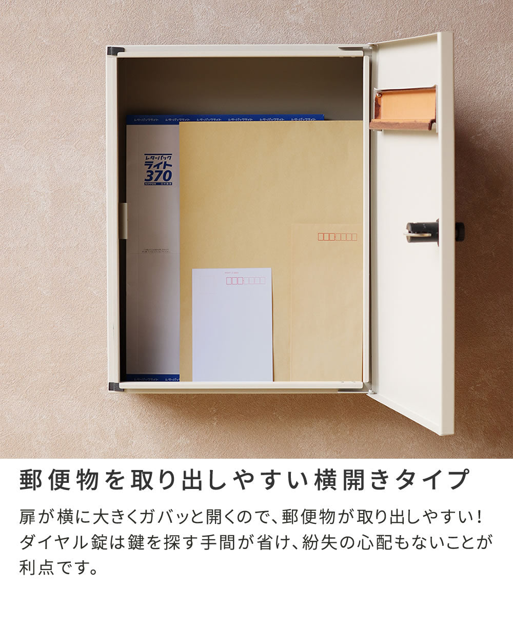 木目調フラップ壁掛けポストEnエンPST-003