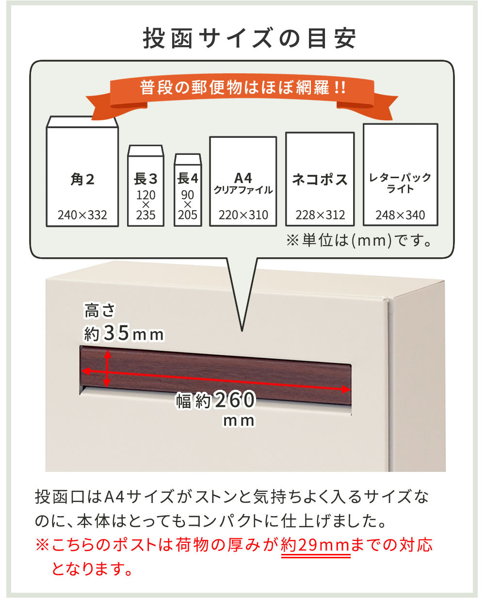 ポスト郵便ポスト壁掛け鍵付き大容量新聞受け郵便受け木目ダイヤル横開き前入れ玄関屋外家自宅用レターパックネコポス対応防犯おしゃれ郵便受けポスト軽いシンプルスリムa4角2錆びないスクエア