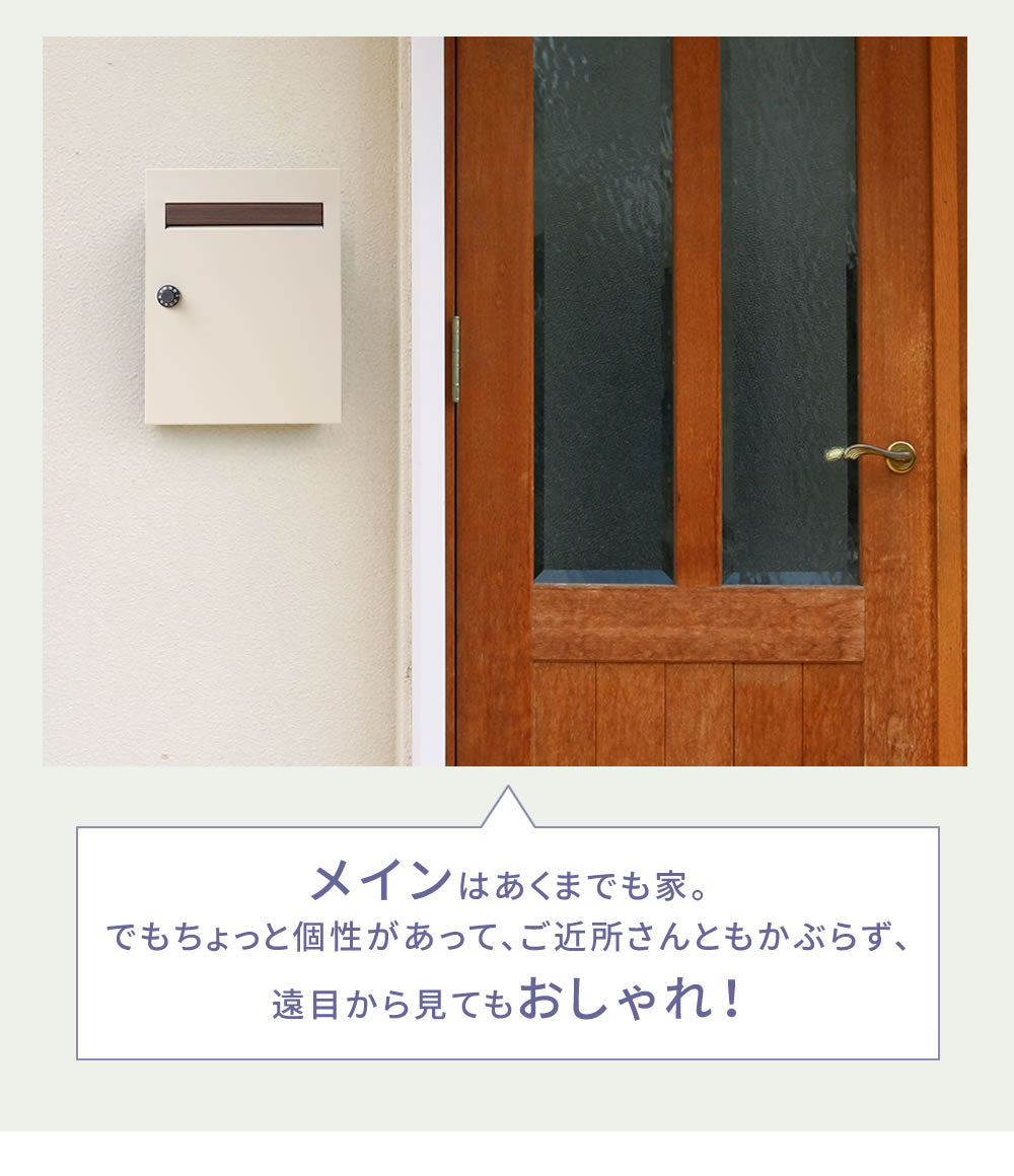 木目調フラップ壁掛けポストEnエンPST-003