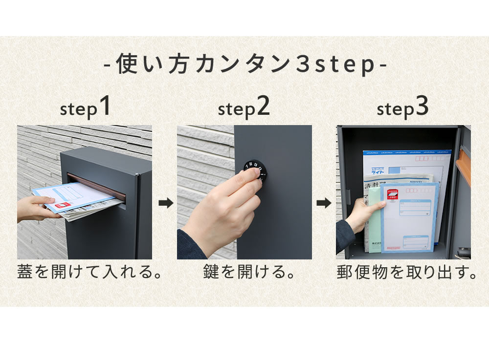 木目調フラップ壁掛けポストEnエンPST-003