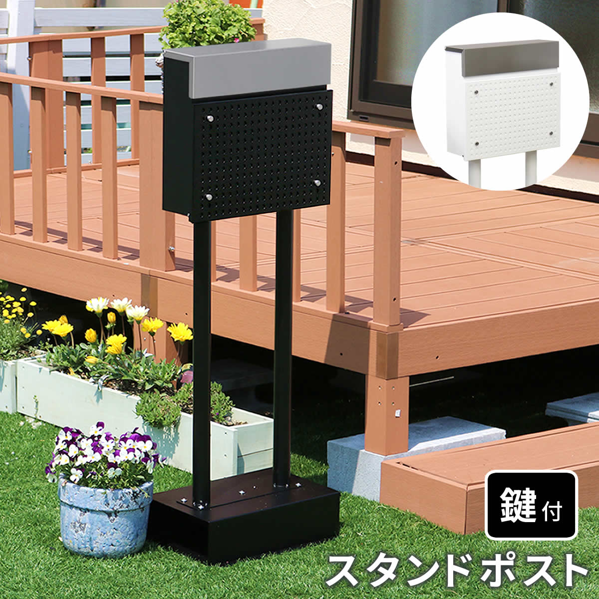 スタンドポストRozaロザPST-006