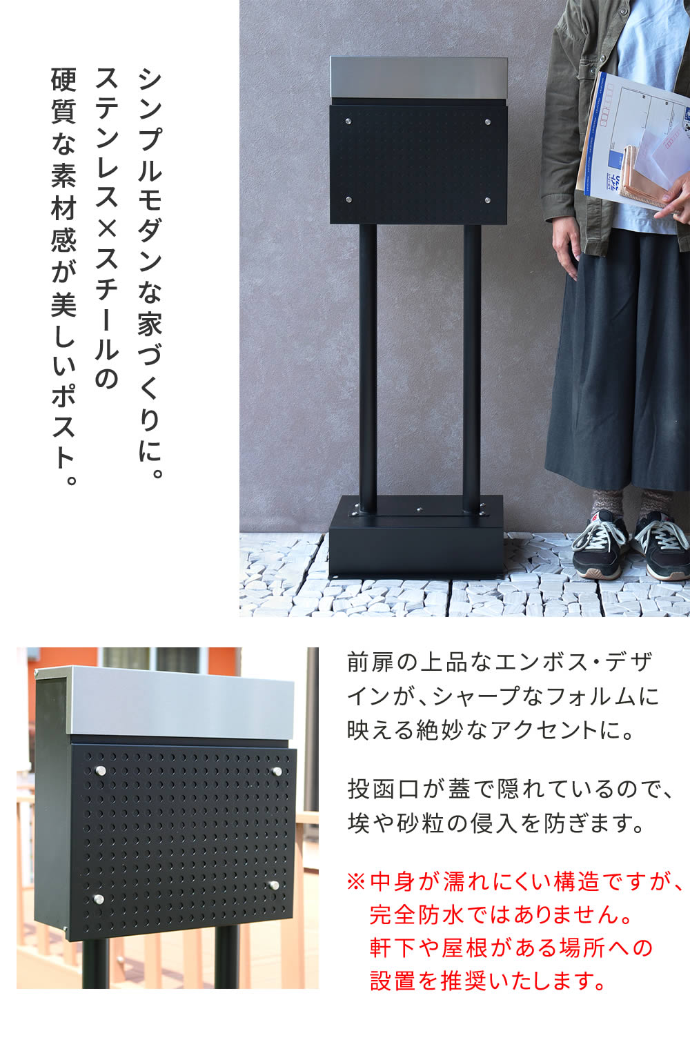 スタンドポストRozaロザPST-006