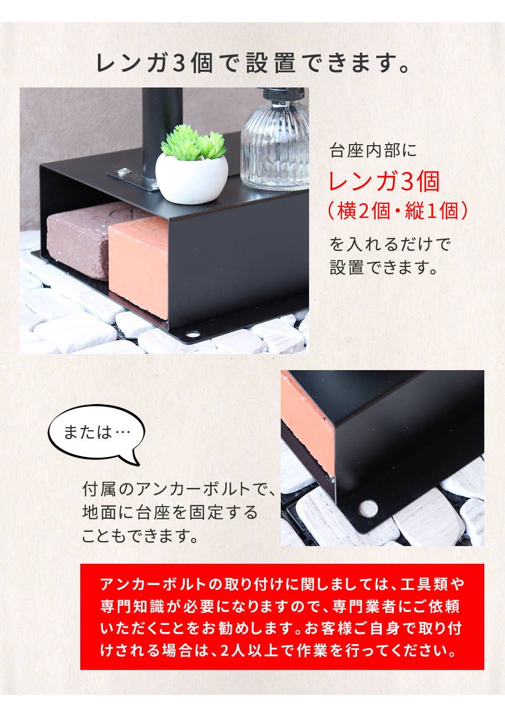 スタンドポストRozaロザPST-006