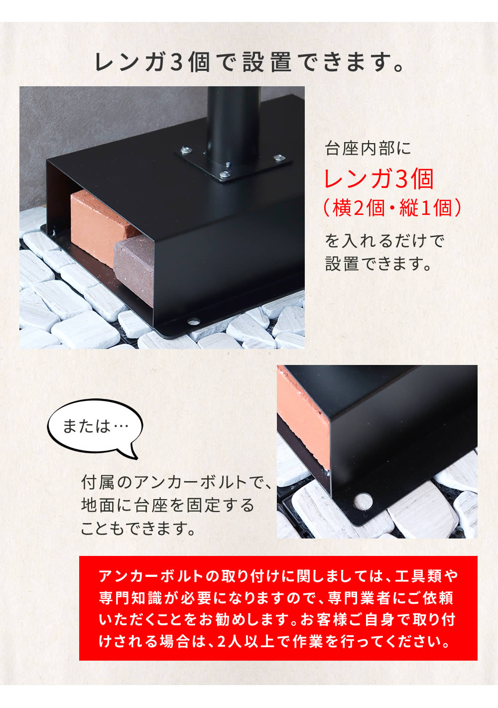 スタンドポストGillジルPST-007
