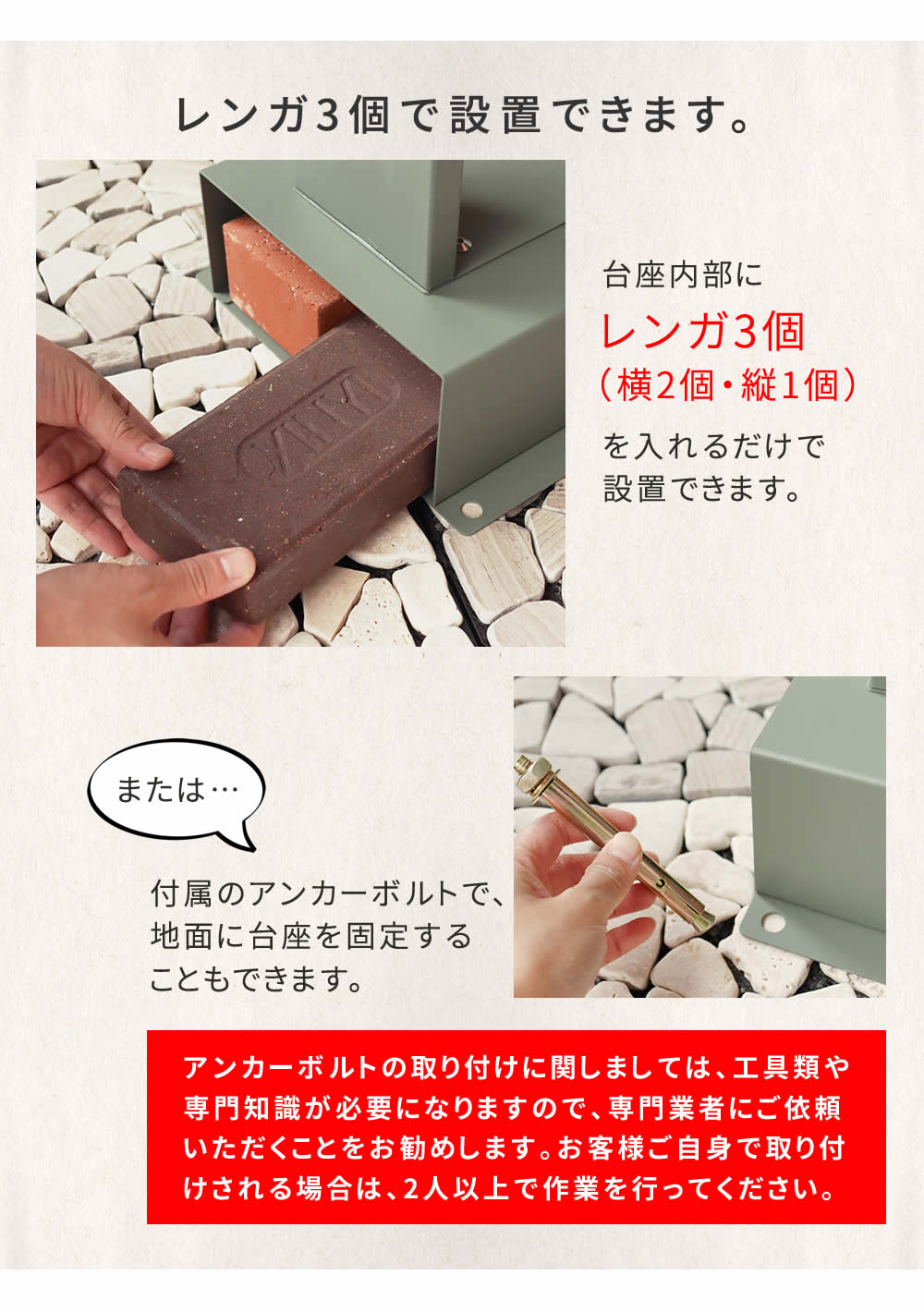 スタンドポストFioフィオPST-008