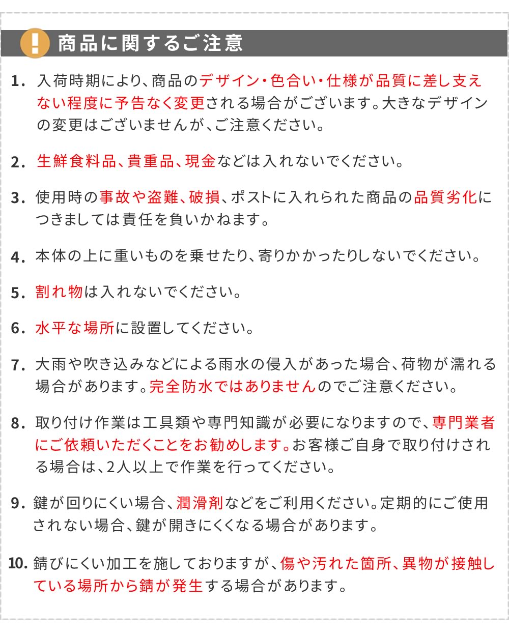 スタンドポストSkinnyスキニーPST-009