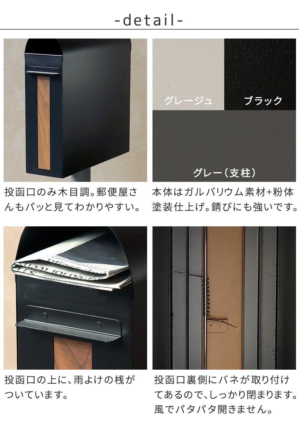 スタンドポストSkinnyスキニーPST-009