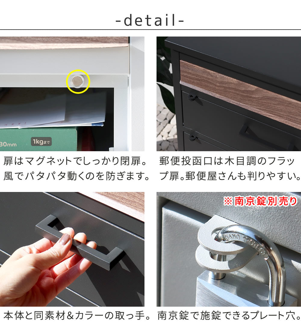 宅配ボックス付ポストJOYジョイPST-010