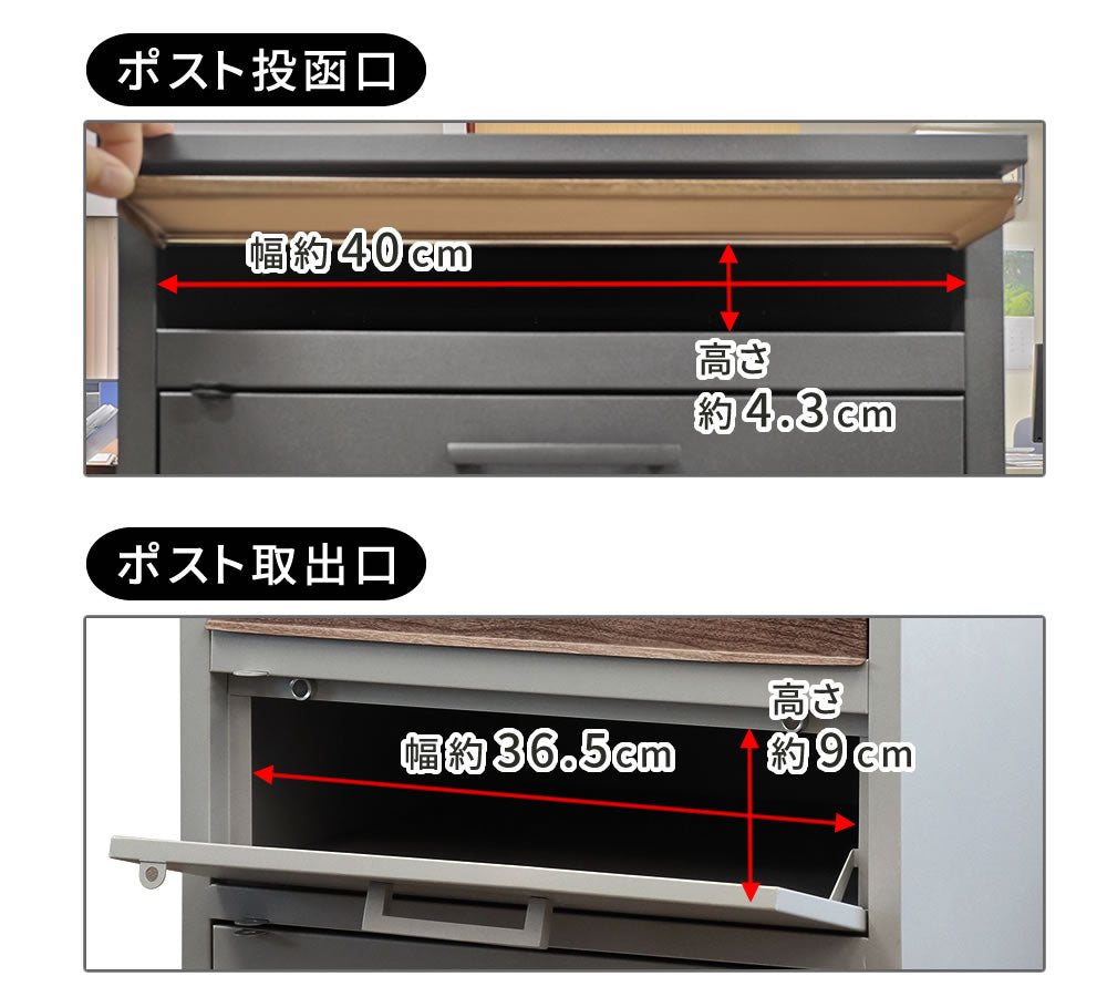 宅配ボックス付ポストJOYジョイPST-010