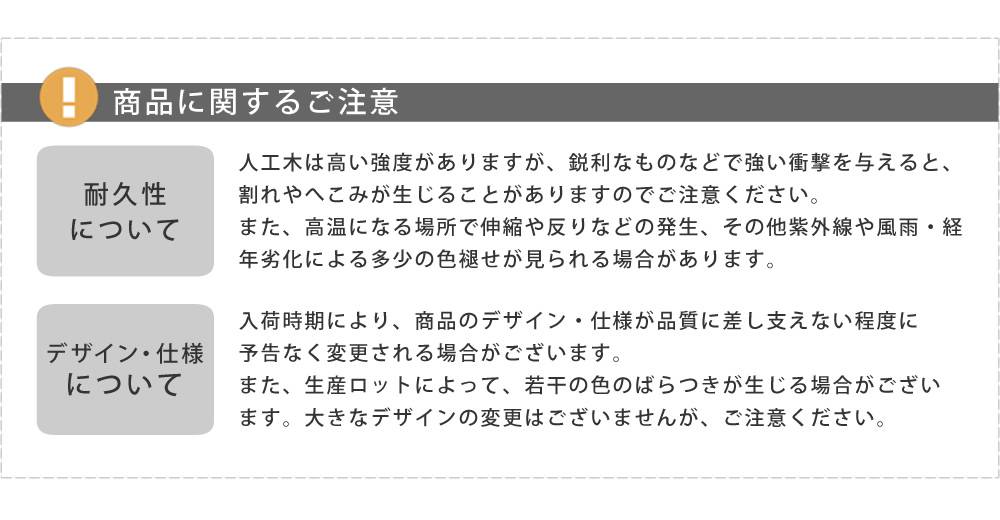人工木ウッドデッキecomoku(エコモク)3台ステップセット