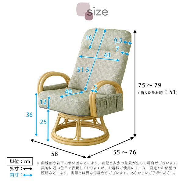 リクライニング付き回転高座椅子椿座椅子全2色クッション腰痛対策回転ブラウングリーン膝の痛み和室イス椅子チェア和座椅子軽量イスリクライニングチェア折りたたみコンパクトシンプル