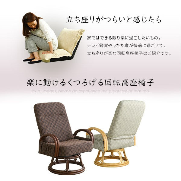 リクライニング付き回転高座椅子椿座椅子全2色クッション腰痛対策回転ブラウングリーン膝の痛み和室イス椅子チェア和座椅子軽量イスリクライニングチェア折りたたみコンパクトシンプル