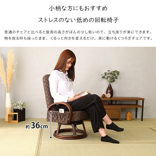 リクライニング付き回転高座椅子椿座椅子全2色クッション腰痛対策回転ブラウングリーン膝の痛み和室イス椅子チェア和座椅子軽量イスリクライニングチェア折りたたみコンパクトシンプル
