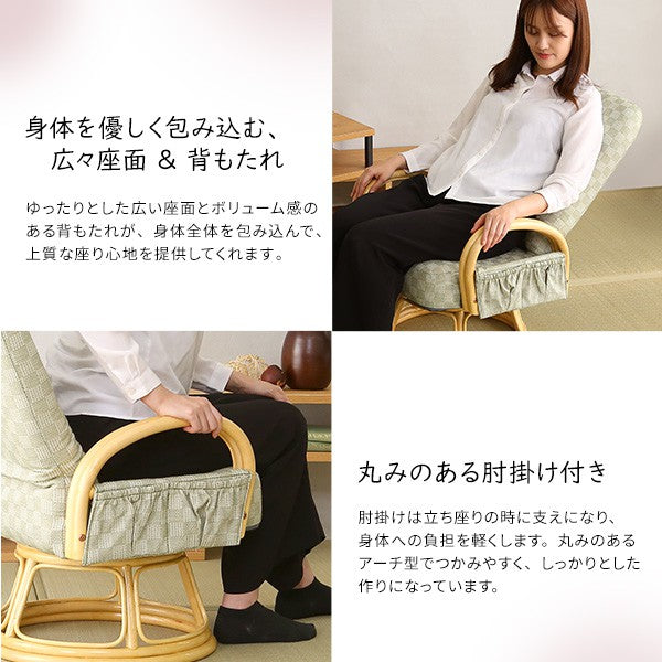 リクライニング付き回転高座椅子椿座椅子全2色クッション腰痛対策回転ブラウングリーン膝の痛み和室イス椅子チェア和座椅子軽量イスリクライニングチェア折りたたみコンパクトシンプル