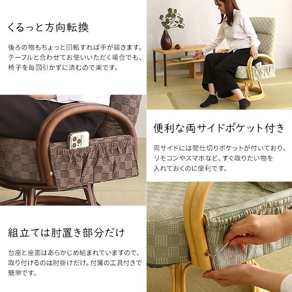 リクライニング付き回転高座椅子椿座椅子全2色クッション腰痛対策回転ブラウングリーン膝の痛み和室イス椅子チェア和座椅子軽量イスリクライニングチェア折りたたみコンパクトシンプル
