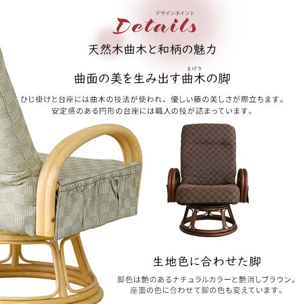 リクライニング付き回転高座椅子椿座椅子全2色クッション腰痛対策回転ブラウングリーン膝の痛み和室イス椅子チェア和座椅子軽量イスリクライニングチェア折りたたみコンパクトシンプル