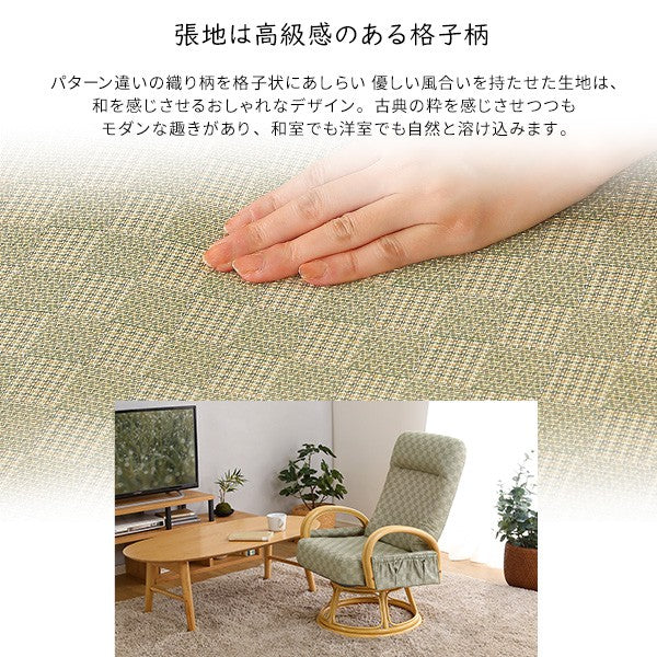 リクライニング付き回転高座椅子椿座椅子全2色クッション腰痛対策回転ブラウングリーン膝の痛み和室イス椅子チェア和座椅子軽量イスリクライニングチェア折りたたみコンパクトシンプル