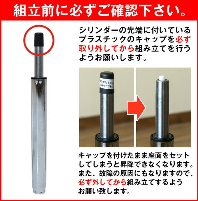 カウンターチェア