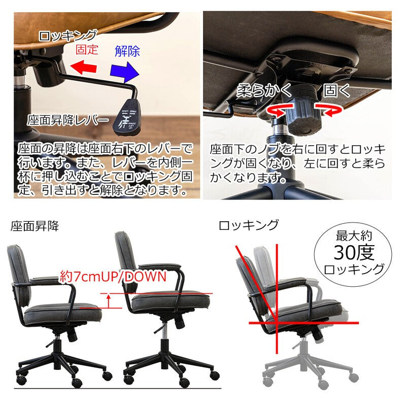 デスク用チェアワークチェア
