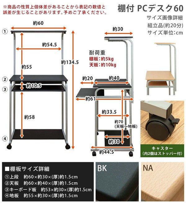 パソコンデスク平机