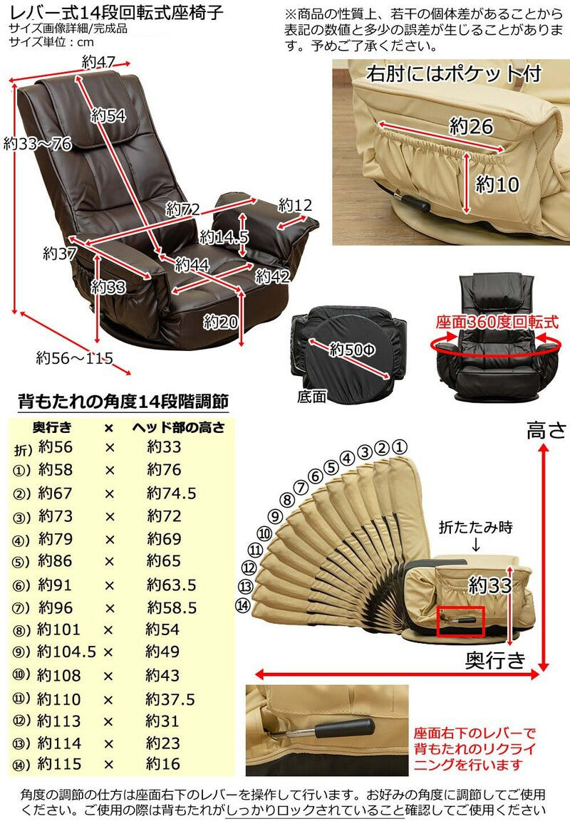 座椅子