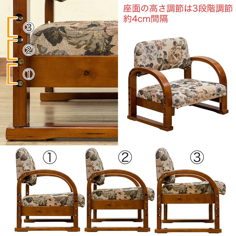 座椅子