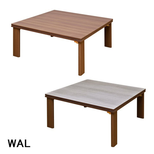 こたつテーブル電気こたつ