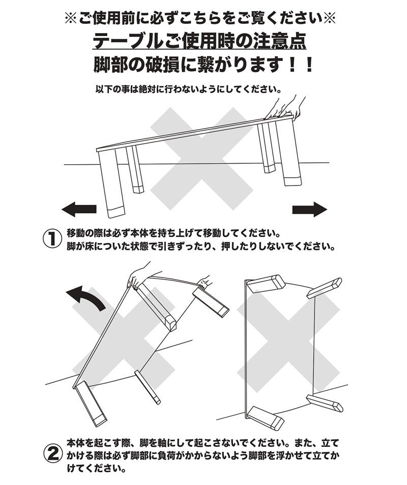電気こたつ