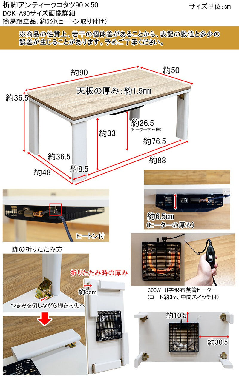 電気こたつ