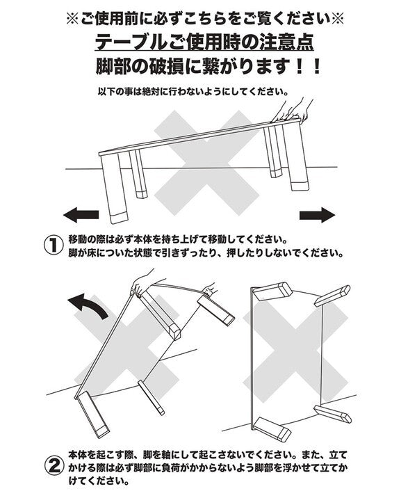 こたつテーブル電気こたつ