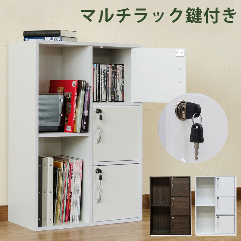 カラーボックスキューブボックス