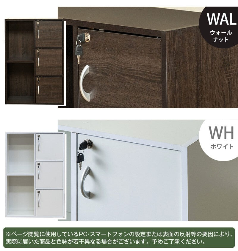 カラーボックスキューブボックス