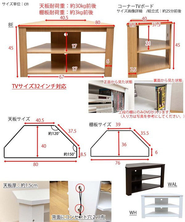 テレビ台