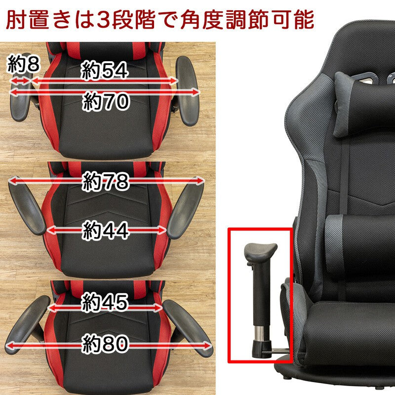 座椅子