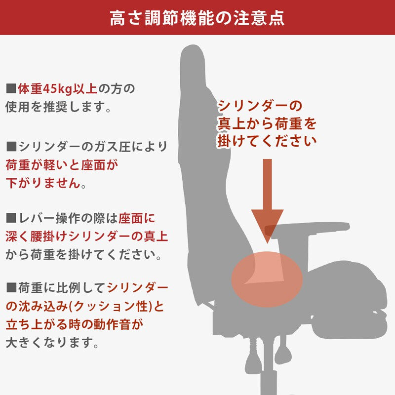 ゲーミングチェアワークチェア