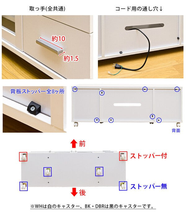 テレビ台