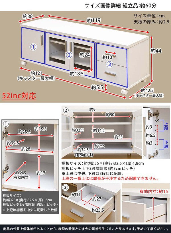 テレビ台
