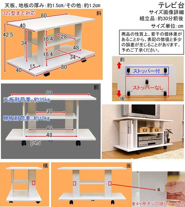 テレビ台