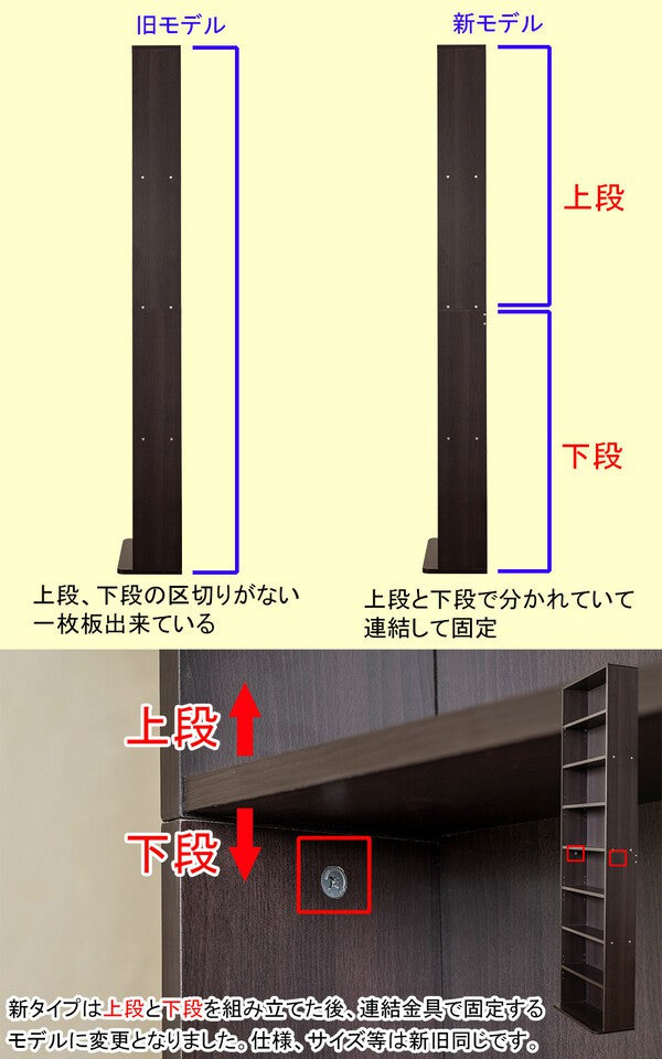 本棚