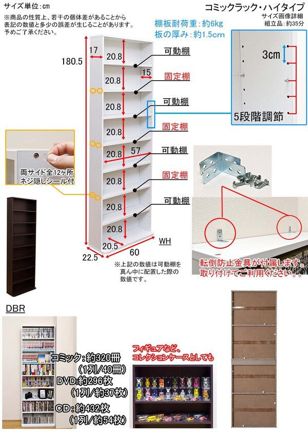本棚