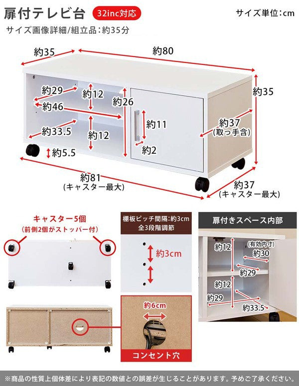 テレビ台