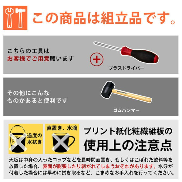 デスク平机